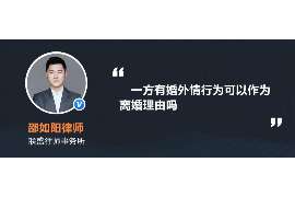 辽源诚信社会事务调查服务公司,全面覆盖客户需求的服务